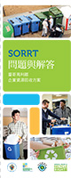 Questions & Answers About SORRT: Chinese