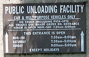 waste and recycling facility sign